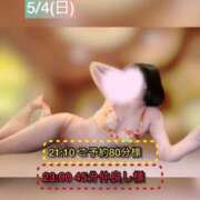 ヒメ日記 2025/05/05 15:21 投稿 ぴあの プレミアム(福原)