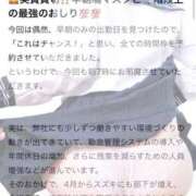 ヒメ日記 2025/05/05 17:31 投稿 ぴあの プレミアム(福原)