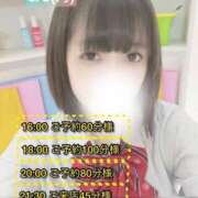 ヒメ日記 2025/05/07 23:31 投稿 ぴあの プレミアム(福原)