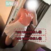 ヒメ日記 2025/05/07 23:51 投稿 ぴあの プレミアム(福原)