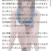 ヒメ日記 2025/05/10 22:11 投稿 ぴあの プレミアム(福原)