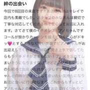 ヒメ日記 2025/05/11 12:03 投稿 ぴあの プレミアム(福原)