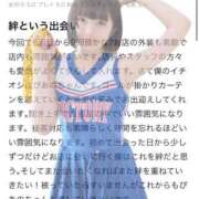 ヒメ日記 2025/05/12 19:01 投稿 ぴあの プレミアム(福原)