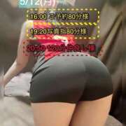 ヒメ日記 2025/05/13 00:23 投稿 ぴあの プレミアム(福原)