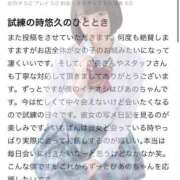 ヒメ日記 2025/05/13 18:51 投稿 ぴあの プレミアム(福原)