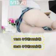 ヒメ日記 2025/05/14 14:21 投稿 ぴあの プレミアム(福原)