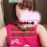 ヒメ日記 2025/05/14 23:11 投稿 ぴあの プレミアム(福原)