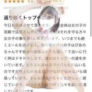 ヒメ日記 2025/05/16 00:08 投稿 ぴあの プレミアム(福原)