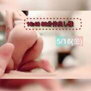 ヒメ日記 2025/05/16 22:51 投稿 ぴあの プレミアム(福原)