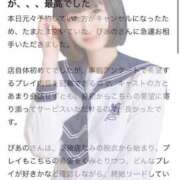 ヒメ日記 2025/05/19 08:12 投稿 ぴあの プレミアム(福原)