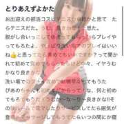 ヒメ日記 2025/05/21 10:01 投稿 ぴあの プレミアム(福原)