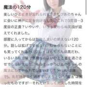 ヒメ日記 2025/05/21 13:51 投稿 ぴあの プレミアム(福原)