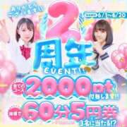 ヒメ日記 2025/05/21 14:22 投稿 ぴあの プレミアム(福原)