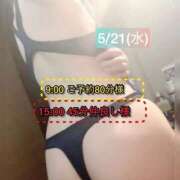 ヒメ日記 2025/05/23 15:21 投稿 ぴあの プレミアム(福原)