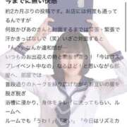 ヒメ日記 2025/05/25 08:31 投稿 ぴあの プレミアム(福原)