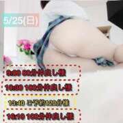 ヒメ日記 2025/05/26 06:01 投稿 ぴあの プレミアム(福原)