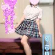 ヒメ日記 2025/05/29 16:51 投稿 ぴあの プレミアム(福原)