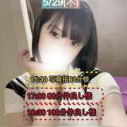 ヒメ日記 2025/05/30 06:11 投稿 ぴあの プレミアム(福原)