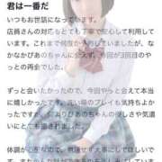 ヒメ日記 2025/05/30 14:31 投稿 ぴあの プレミアム(福原)