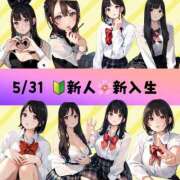 ヒメ日記 2025/05/31 09:30 投稿 ぴあの プレミアム(福原)