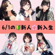 ヒメ日記 2025/06/01 13:21 投稿 ぴあの プレミアム(福原)
