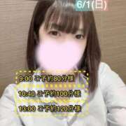 ヒメ日記 2025/06/02 09:41 投稿 ぴあの プレミアム(福原)