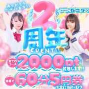 ヒメ日記 2025/06/06 15:06 投稿 ぴあの プレミアム(福原)