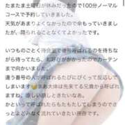 ヒメ日記 2025/06/06 15:27 投稿 ぴあの プレミアム(福原)