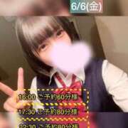 ヒメ日記 2025/06/07 14:10 投稿 ぴあの プレミアム(福原)