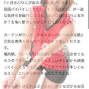 ヒメ日記 2025/06/08 13:02 投稿 ぴあの プレミアム(福原)