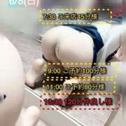 ヒメ日記 2025/06/09 22:26 投稿 ぴあの プレミアム(福原)