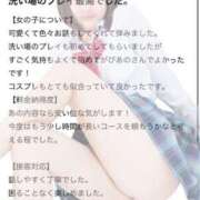 ヒメ日記 2025/06/11 09:41 投稿 ぴあの プレミアム(福原)