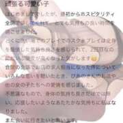 ヒメ日記 2025/06/11 17:46 投稿 ぴあの プレミアム(福原)