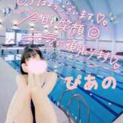 ヒメ日記 2025/06/12 14:51 投稿 ぴあの プレミアム(福原)