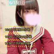 ヒメ日記 2025/06/16 07:31 投稿 ぴあの プレミアム(福原)