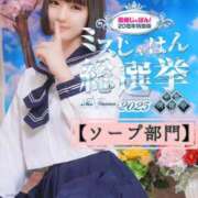 ヒメ日記 2025/06/17 06:01 投稿 ぴあの プレミアム(福原)