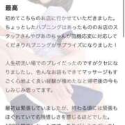 ヒメ日記 2025/06/18 16:21 投稿 ぴあの プレミアム(福原)