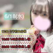 ヒメ日記 2025/06/19 23:11 投稿 ぴあの プレミアム(福原)