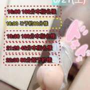 ヒメ日記 2025/06/22 01:21 投稿 ぴあの プレミアム(福原)