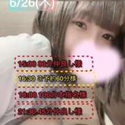 ヒメ日記 2025/06/27 22:11 投稿 ぴあの プレミアム(福原)