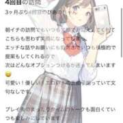 ヒメ日記 2025/06/29 15:21 投稿 ぴあの プレミアム(福原)