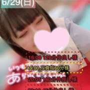 ヒメ日記 2025/06/30 10:21 投稿 ぴあの プレミアム(福原)