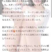 ヒメ日記 2025/07/07 19:31 投稿 ぴあの プレミアム(福原)