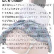 ヒメ日記 2025/07/07 19:51 投稿 ぴあの プレミアム(福原)