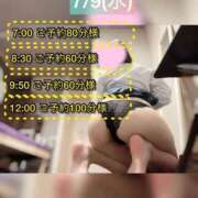 ヒメ日記 2025/07/10 14:31 投稿 ぴあの プレミアム(福原)