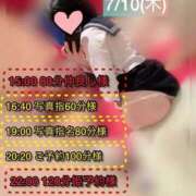 ヒメ日記 2025/07/11 06:41 投稿 ぴあの プレミアム(福原)