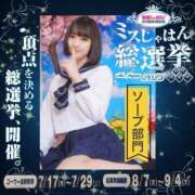 ヒメ日記 2025/07/11 07:31 投稿 ぴあの プレミアム(福原)