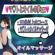 ヒメ日記 2025/07/14 17:31 投稿 ぴあの プレミアム(福原)