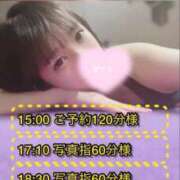 ヒメ日記 2025/07/20 18:21 投稿 ぴあの プレミアム(福原)