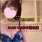 ヒメ日記 2025/07/22 09:41 投稿 ぴあの プレミアム(福原)